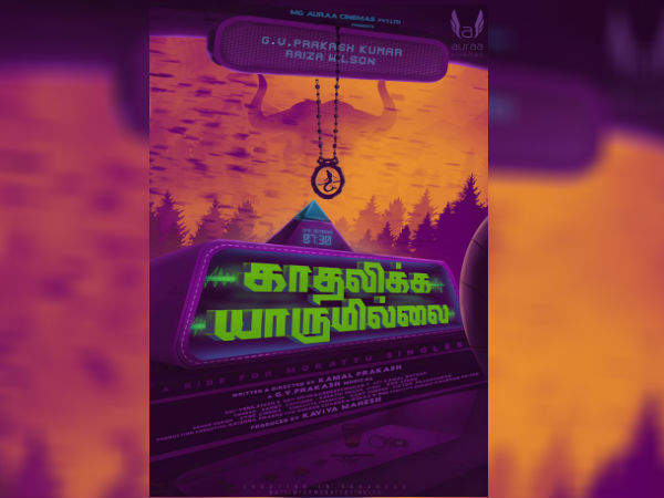 Kadhalika yarumillai: A movie for Moratu singles Kadhalika yarumillai: A movie for Moratu singles