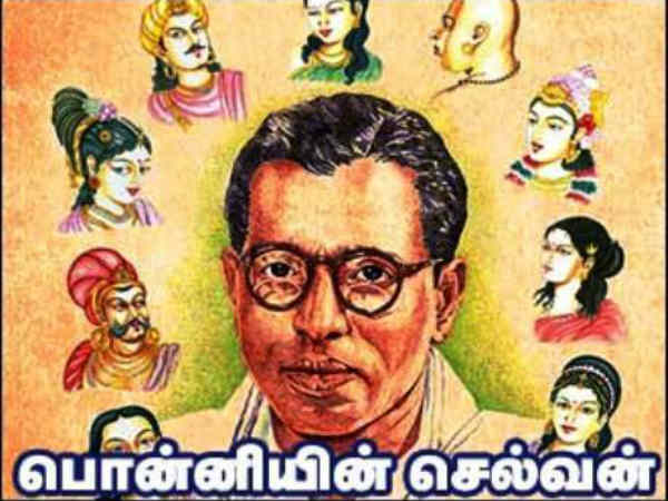 When will Ponniyin selvam become movie When will Ponniyin selvam become movie