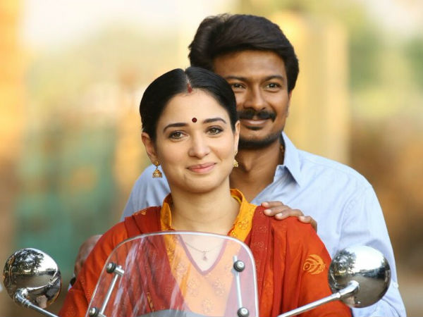 பாராட்டு