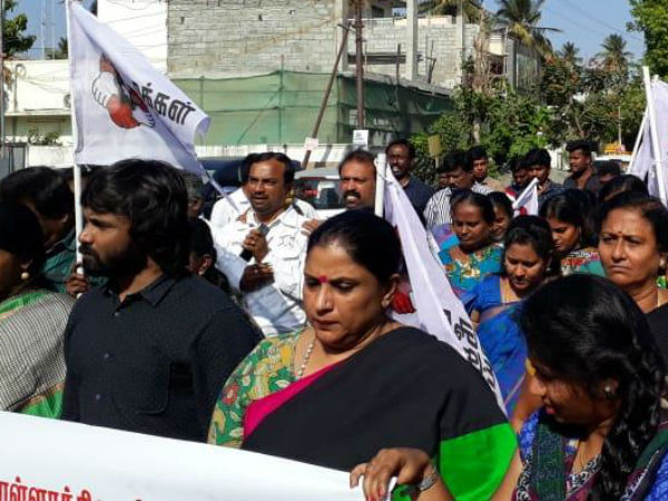 மக்கள் நீதி மய்யம்