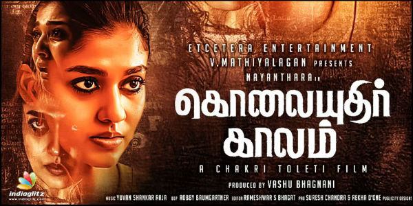 Nayanthara completes 4 movies so far Nayanthara completes 4 movies so far