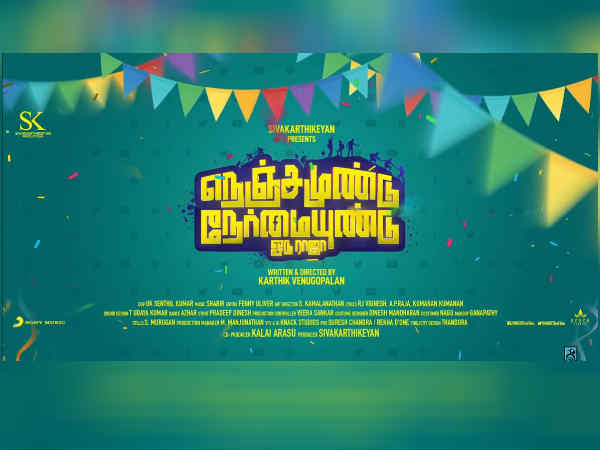 Sivakarthikeyan produces Nenjamundu Nermaiundu Odu Raja Sivakarthikeyan produces Nenjamundu Nermaiundu Odu Raja