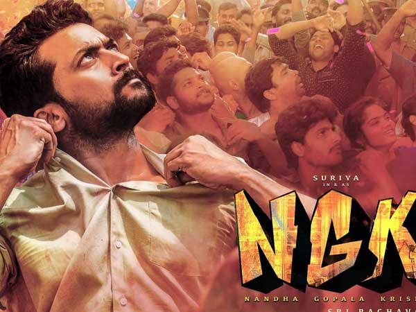 NGK to hit the screens on May 31st NGK to hit the screens on May 31st