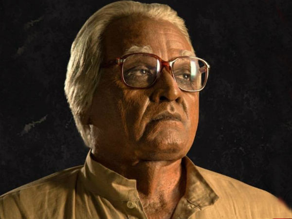 அமைதி