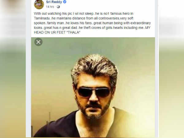 செல்பி போட்டோ