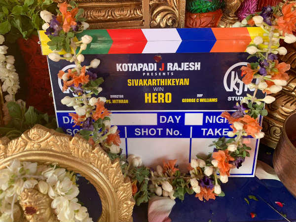 பதிவு