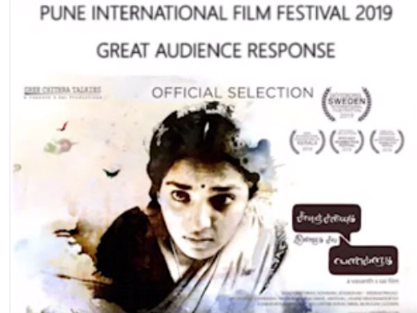 Director Vasanth movie to premired in American film festival Director Vasanth movie to premired in American film festival