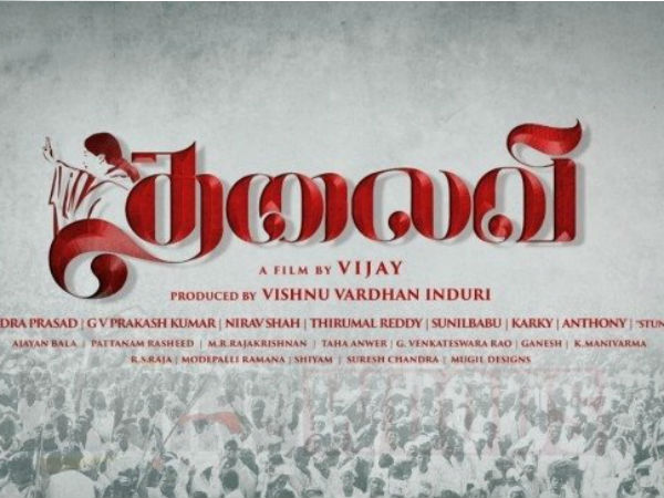 தமிழ்