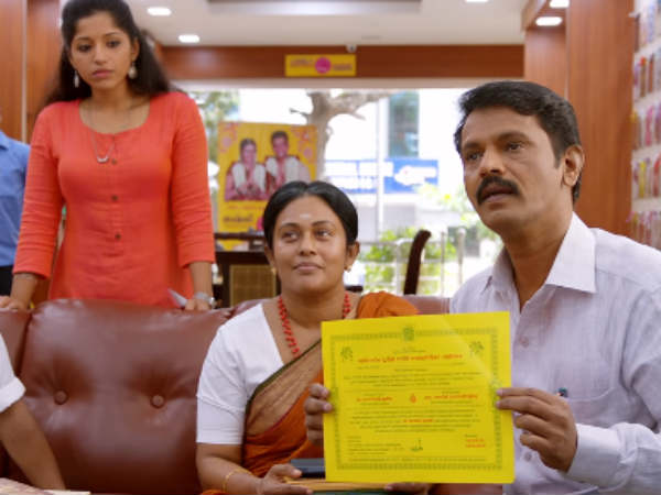 Thirumanam movie review Thirumanam movie review
