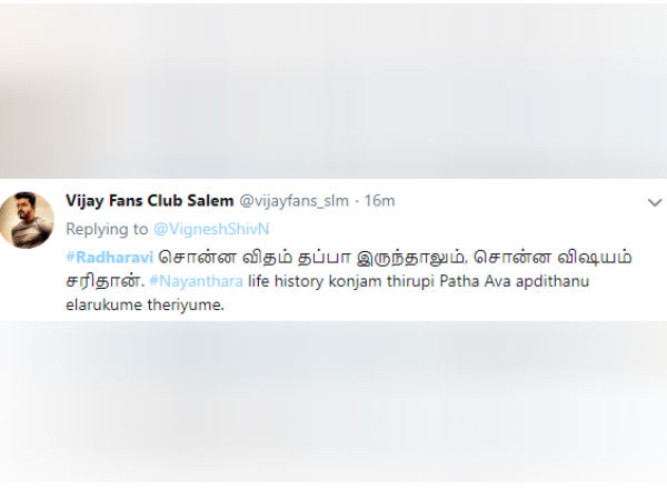 நயன்தாரா