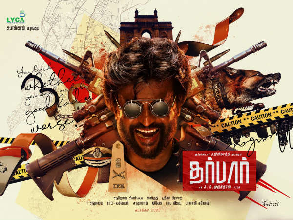 தர்பார் விருந்து:
