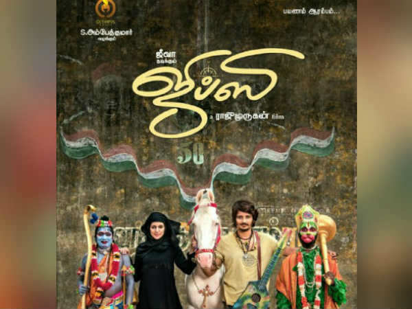 court sends notice to gypsy producer court sends notice to gypsy producer