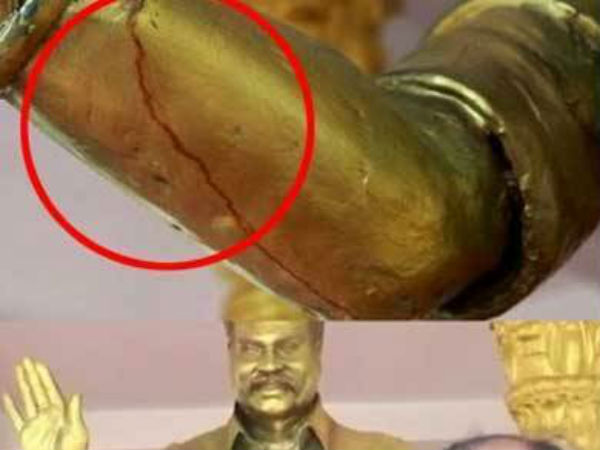 ரத்தம்?