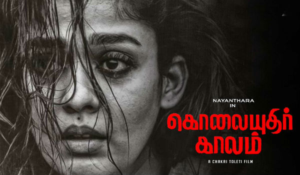 பிரச்சனை