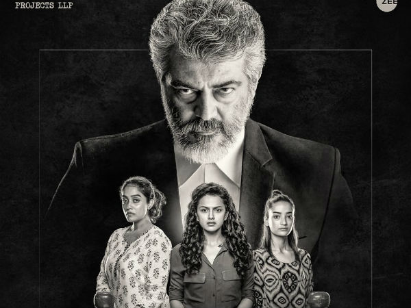 சனிக்கிழமை