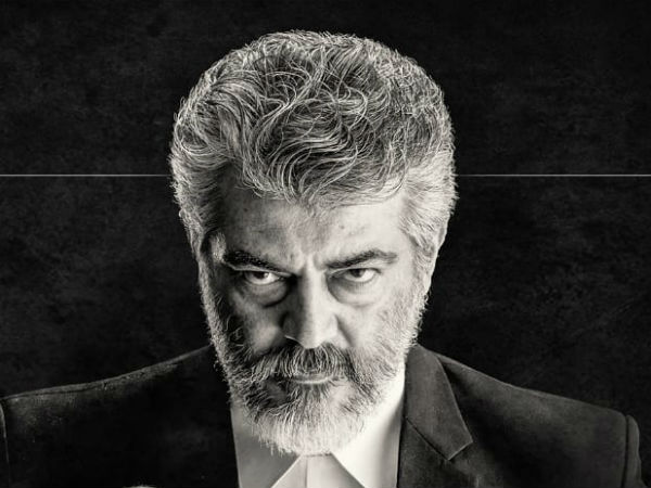 நேர்கொண்ட பார்வை