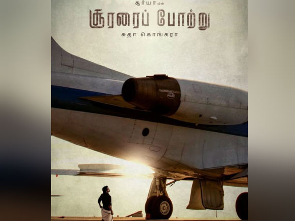 வேட்டி சட்டையில் சூர்யா: