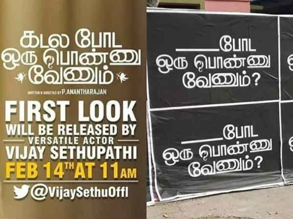 சர்ச்சை அடங்கியது