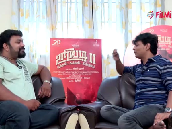 இளைஞர்கள் மீது அக்கறை