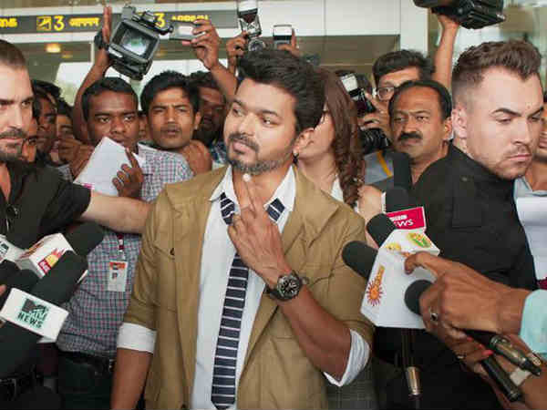 இறுதி விசாரணை