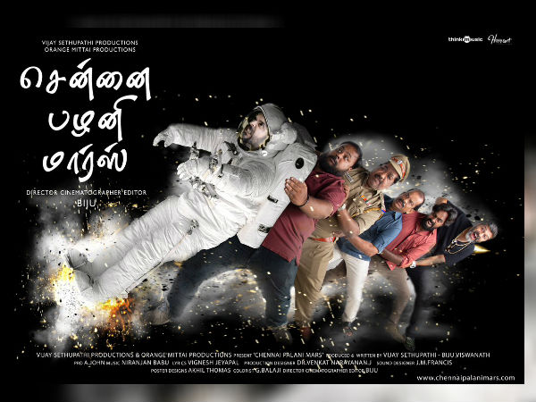 Vijay Sethupathys Chennai Pazhani Mars first look revealed Vijay Sethupathys Chennai Pazhani Mars first look revealed