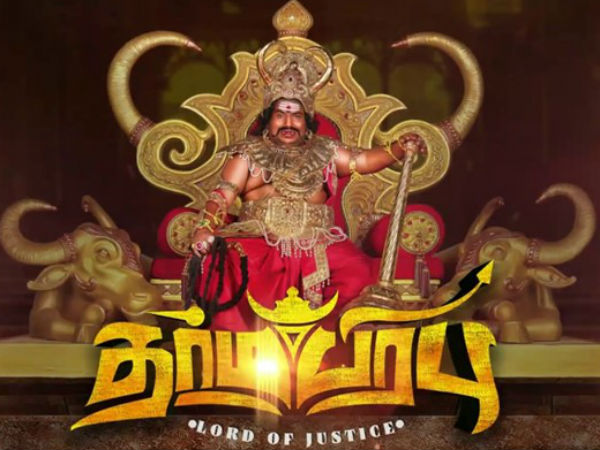 எமன்