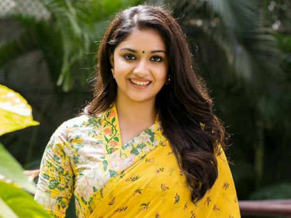 கீர்த்தி