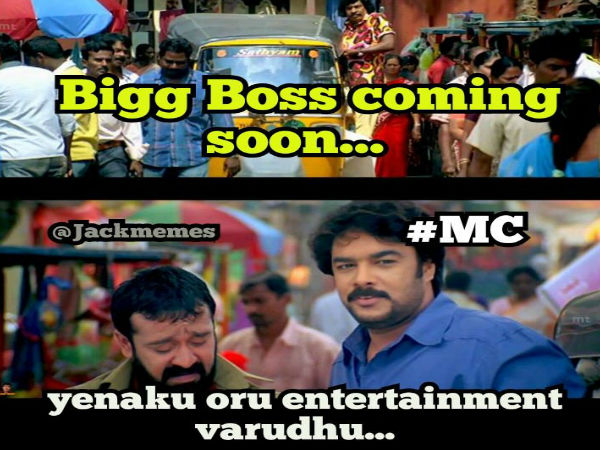 Memes creators are eagerly waiting for Bigg Boss 3 Memes creators are eagerly waiting for Bigg Boss 3