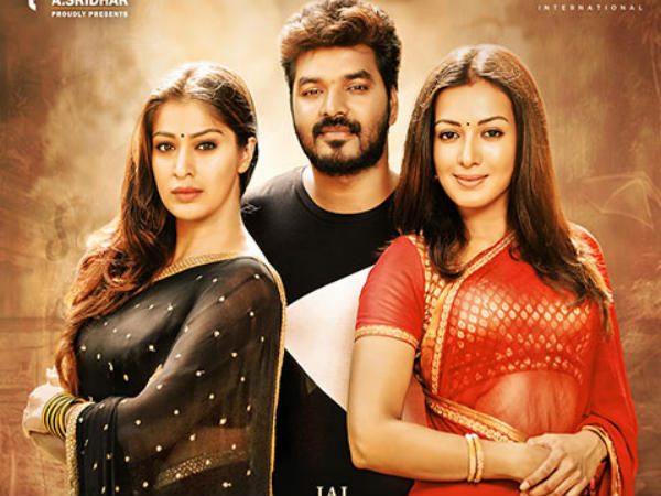 கோப்ரா வில்லேஜ்