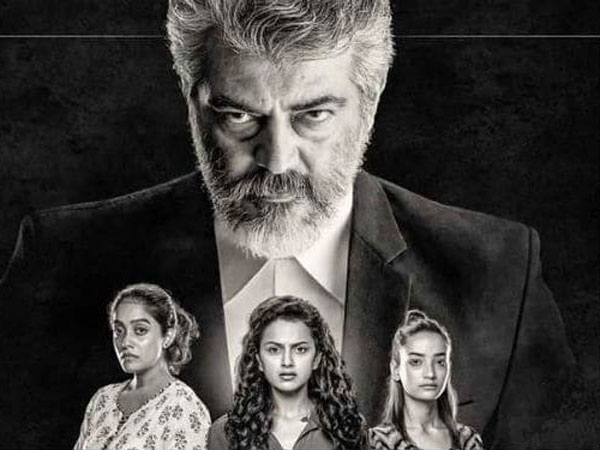 ரசிகர்கள் யூகம்:
