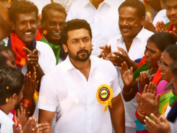 என்.ஜி.கே.