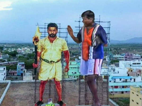 நேசமணி