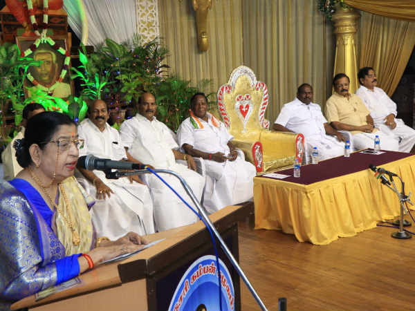 மயூசிக் தெரபி மையம்