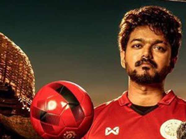 ரசிகர்கள் வரவேற்பு