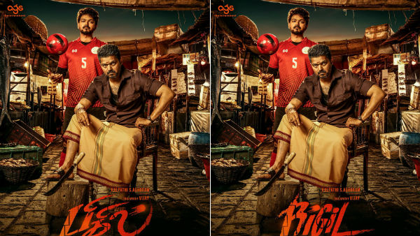 பர்ஸ்ட் லுக்கில் இரண்டு வேடம்