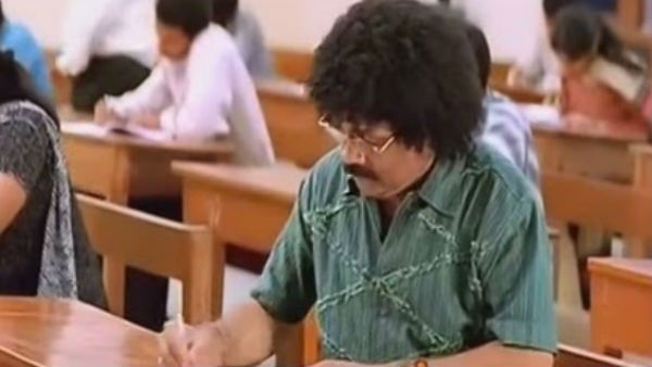 நாடக மோகம்: