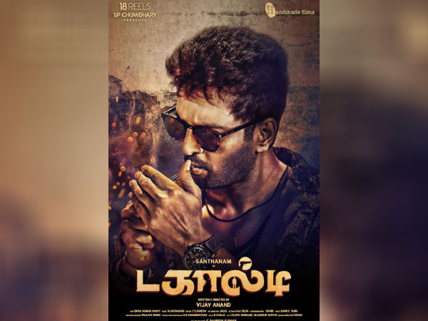 Dagaalty first look poster is out Dagaalty first look poster is out