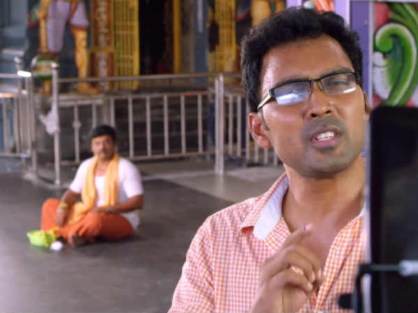 ஹோட்டலில் ஒருத்தன்