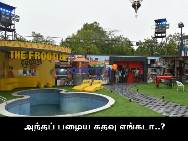 Bigg boss 3 Tamil: Memes on the house Bigg boss 3 Tamil: Memes on the house