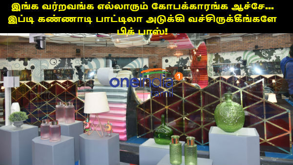 Bigg boss 3 Tamil: Memes on the house Bigg boss 3 Tamil: Memes on the house