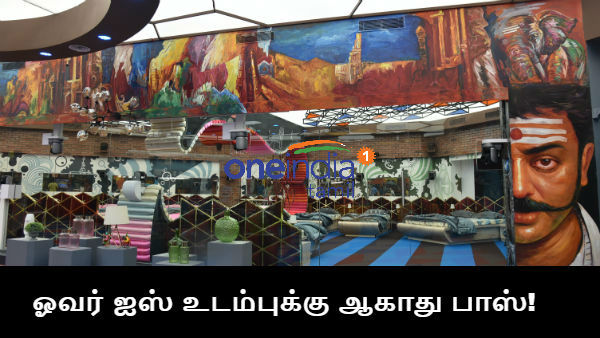 Bigg boss 3 Tamil: Memes on the house Bigg boss 3 Tamil: Memes on the house