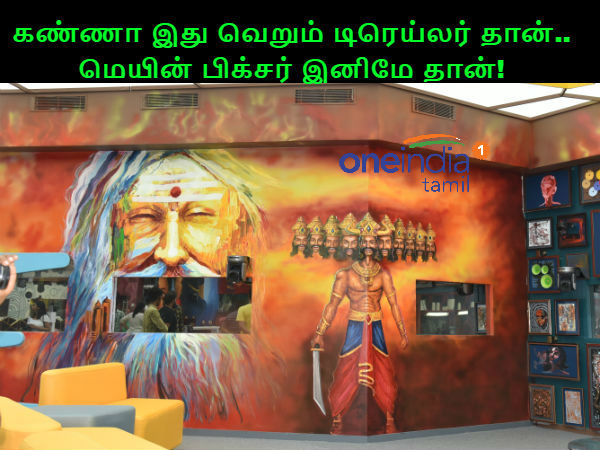 Bigg boss 3 Tamil: Memes on the house Bigg boss 3 Tamil: Memes on the house
