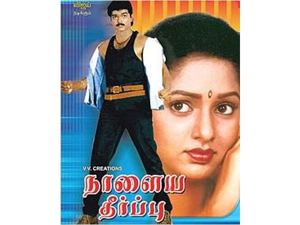 முதல் லுக் இதுதான்