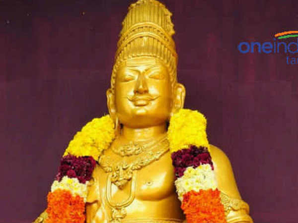 இழிவான பேச்சு