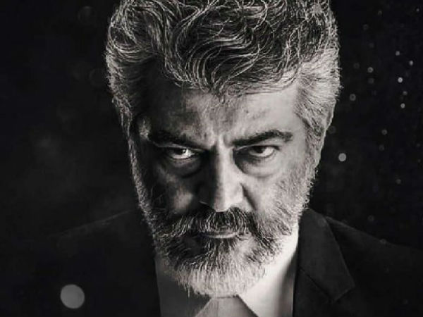 நேர்கொண்ட பார்வை