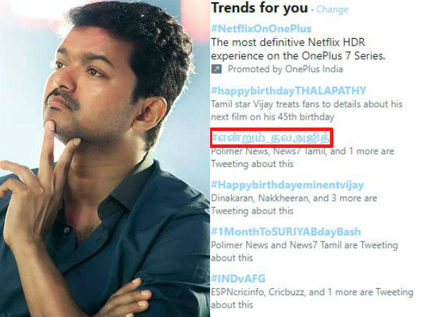 அஜித் ரசிகர்கள்