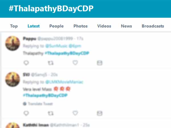 டிரெண்டிங்: