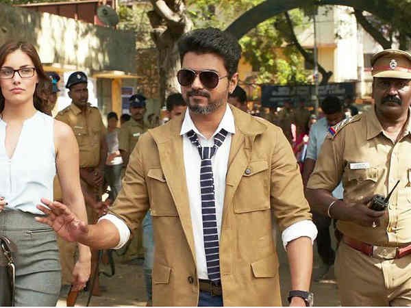 டிரெண்டிங் சண்டை