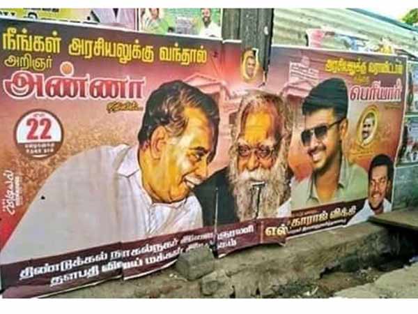 சமூக வலைதளங்களில் வாக்குவாதம்