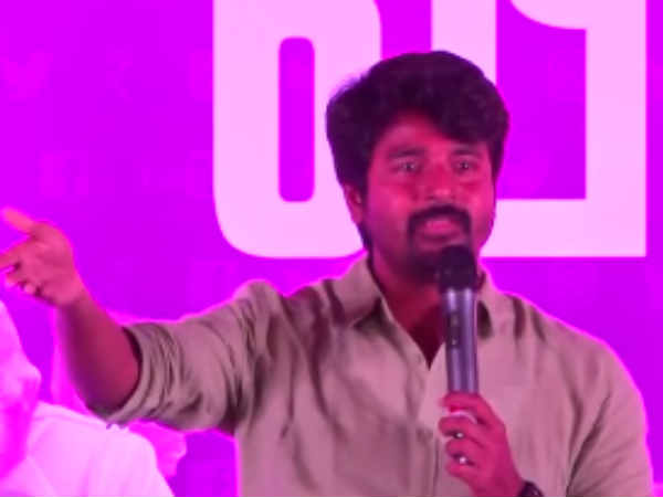 பயம் இல்லை